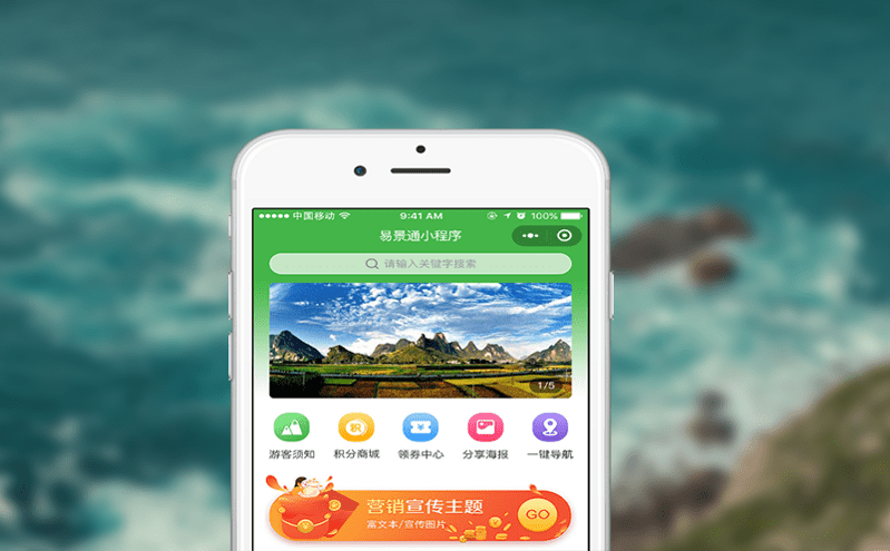 票務系統的私有化部署保障數據安全與定制需求