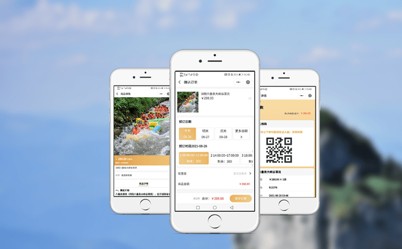 實現實時統計與自動對賬的景區票務系統如何優化分銷管理？