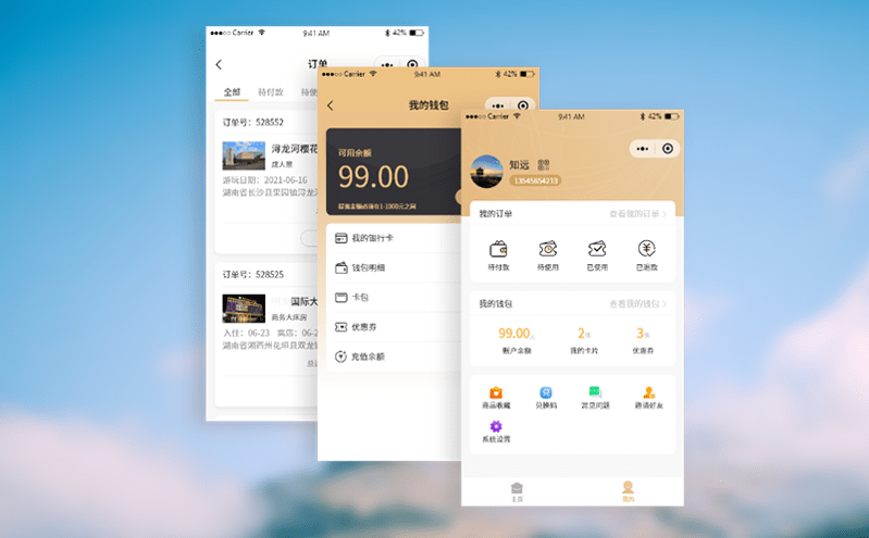 景區票務系統如何實現智能套票管理 景區票務系統如何實現智能套票管理