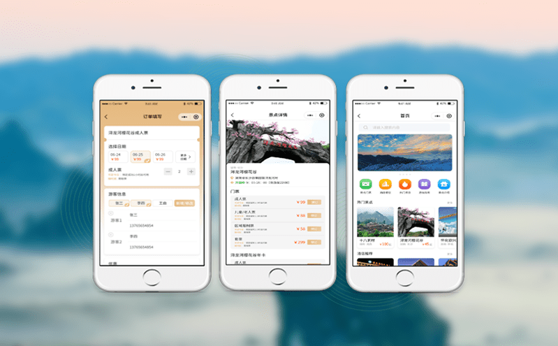 多渠道分銷助力景區(qū)票務(wù)系統(tǒng)實(shí)現(xiàn)快速出票 多渠道分銷助力景區(qū)票務(wù)系統(tǒng)實(shí)現(xiàn)快速出票