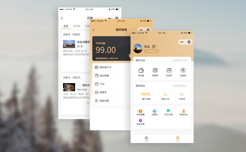 現代票務系統如何實現在線銷售的高效對接? 現代票務系統如何實現在線銷售的高效對接?