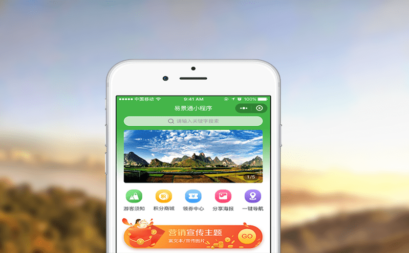 如何通過游樂園系統(tǒng)實(shí)現(xiàn)門票套餐自由組合與在線銷售？