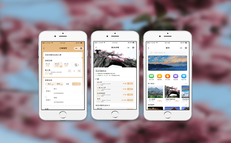 票務系統如何保障景區核心數據 票務系統如何保障景區核心數據