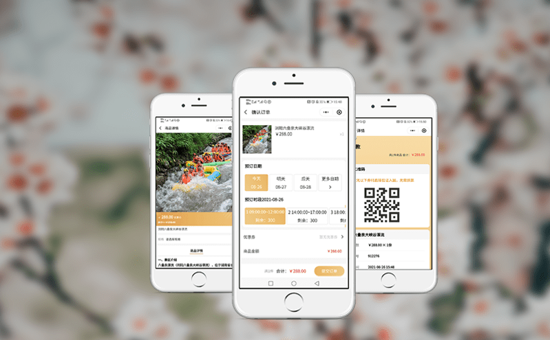 景區票務系統如何提高財務安全 景區票務系統如何提高財務安全