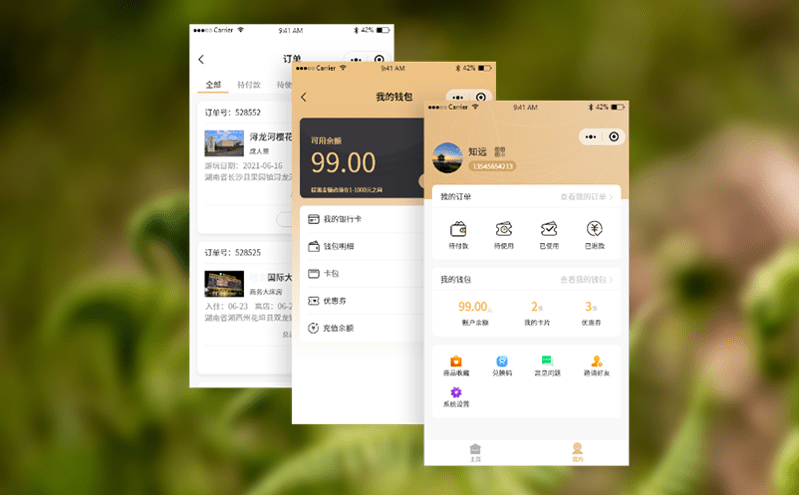 景點門票預約軟件的全面優勢 景點門票預約軟件的全面優勢