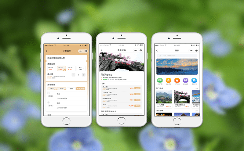 智慧景區(qū)票務(wù)系統(tǒng)一站式解決您的景區(qū)票務(wù)需求