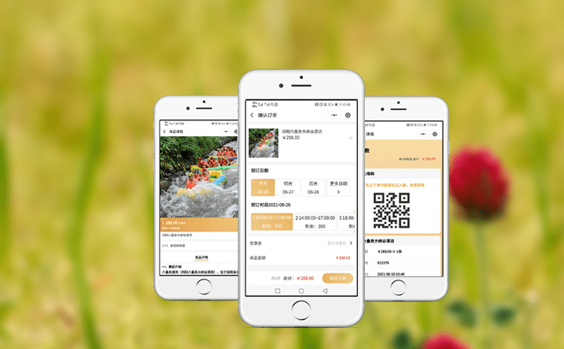 智慧景區(qū)票務(wù)系統(tǒng)一站式解決您的景區(qū)票務(wù)需求