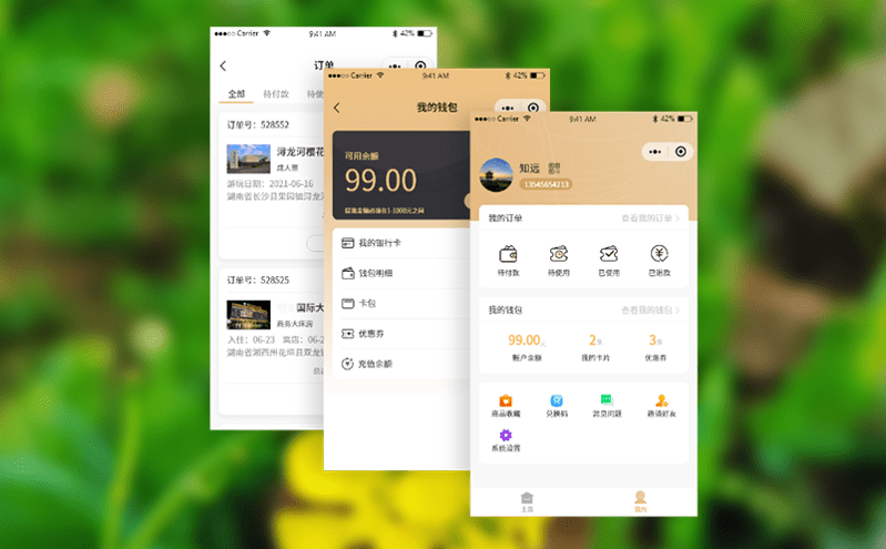 便捷入園 一鍵到達(dá),景區(qū)微信購(gòu)票系統(tǒng)助游客暢游無憂
