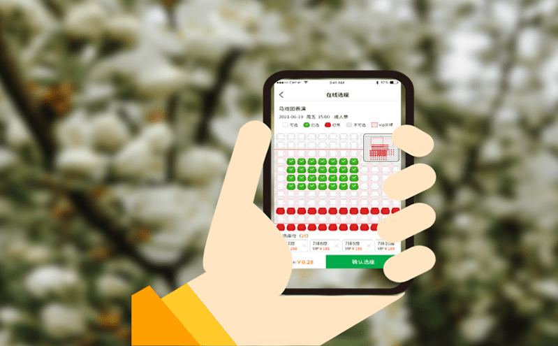 構建安全可靠的景區(qū)自動票務系統(tǒng)，保護用戶隱私與資金安全