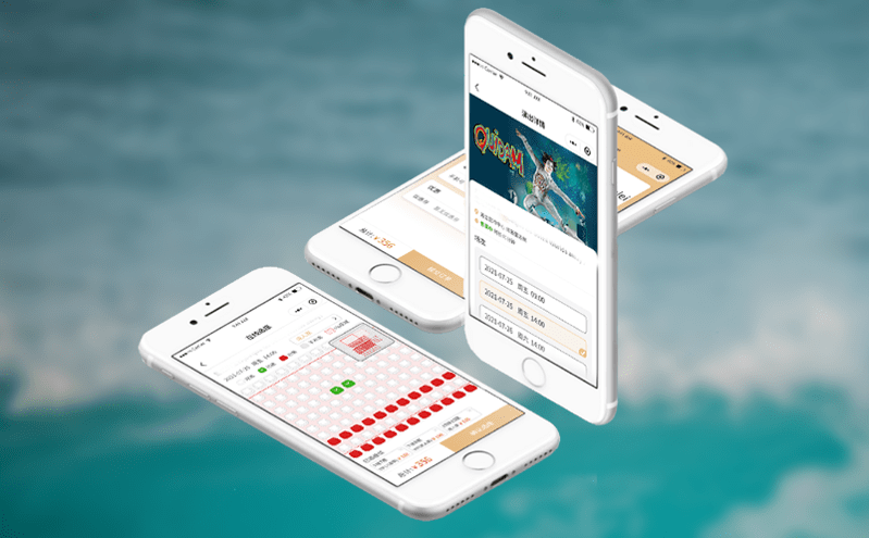 微信小程序系統助力售票員實現銷售數據可視化