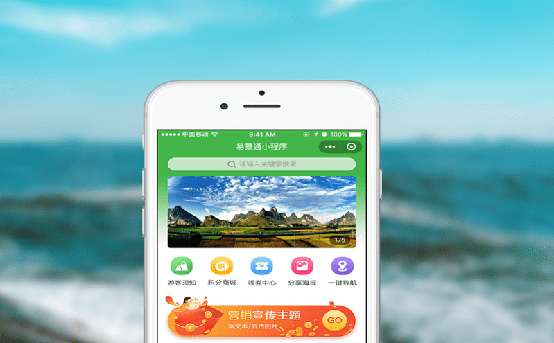 無人化票務系統引領智能自助購票