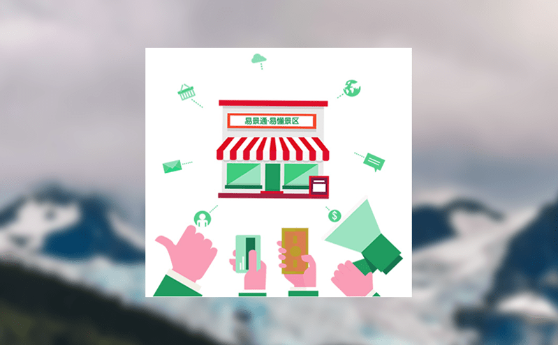 水上樂園票務系統如何解決“客流大、統計難、安全憂”三大痛點