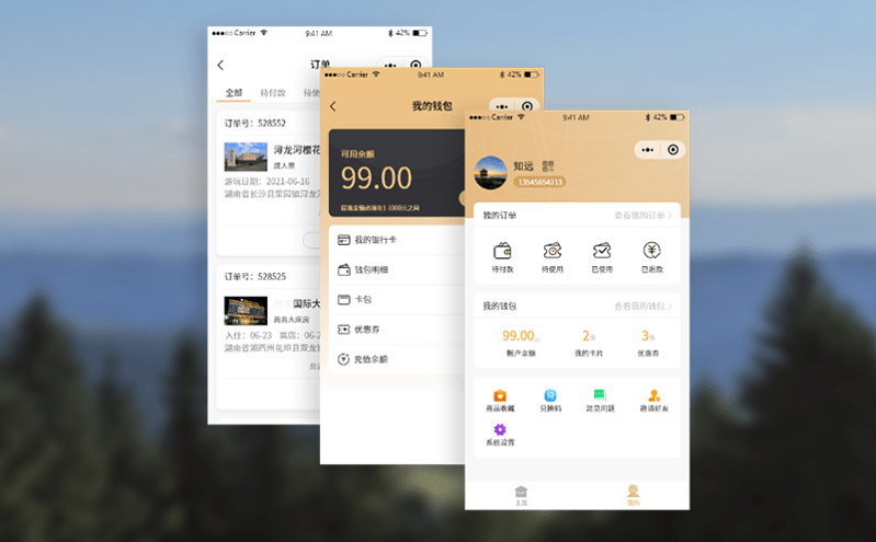 線上多渠道售票系統一鍵對接OTA管理平臺