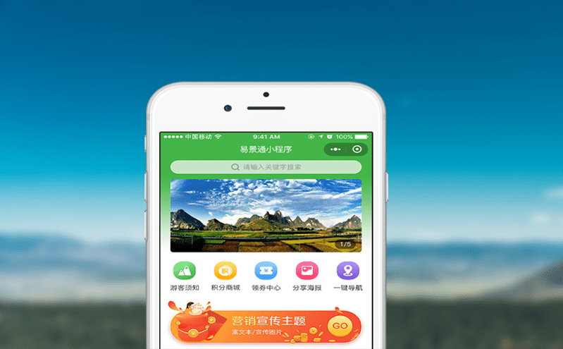 票務系統“一票一閘”多種檢票方式全面解析