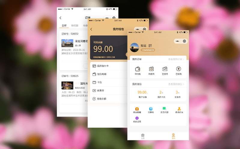 智慧票務系統輕松管理多樣復雜票類銷售