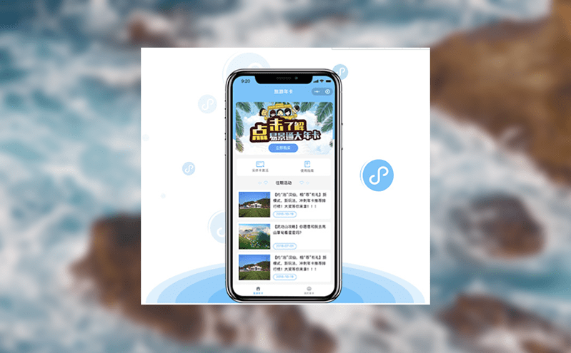 檢票系統(tǒng)與三輥閘的無縫對接,提升景區(qū)通行效率與安全性