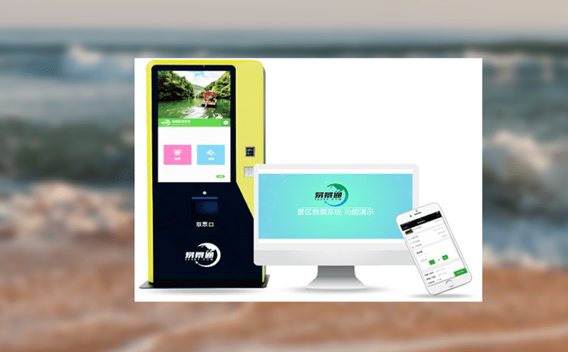 智慧票務系統的大數據分析,洞察游客行為，優化景區管理