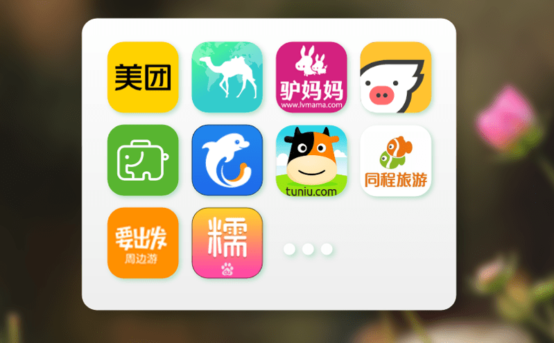 如何利用票務(wù)系統(tǒng)優(yōu)化景區(qū)分賬管理