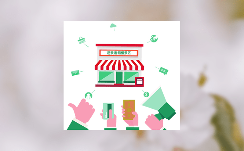 智慧票務管理系統如何改變門票管理