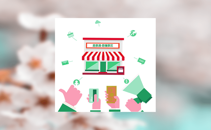 智能硬件配備提升票務(wù)管理系統(tǒng)的兼容性和穩(wěn)定性