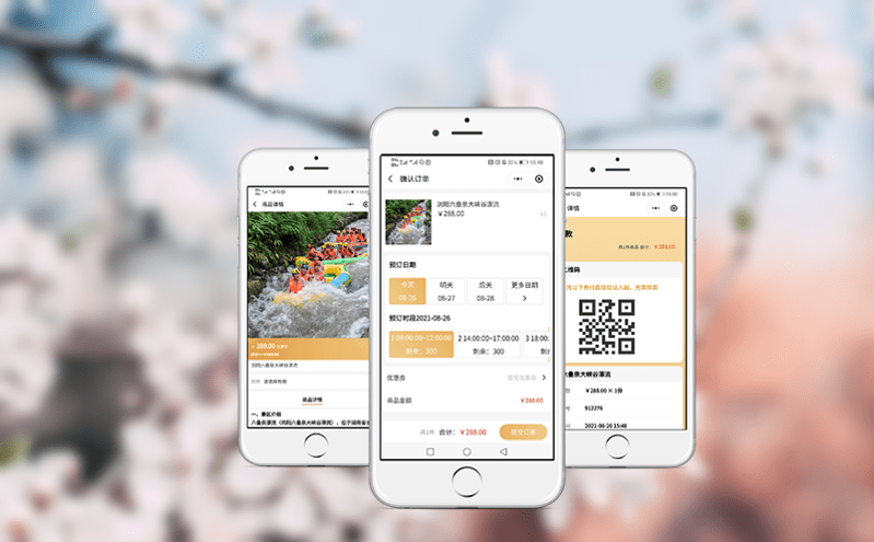 為什么票務管理系統與智慧支付的結合如此重要