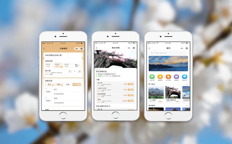 為什么票務管理系統與智慧支付的結合如此重要
