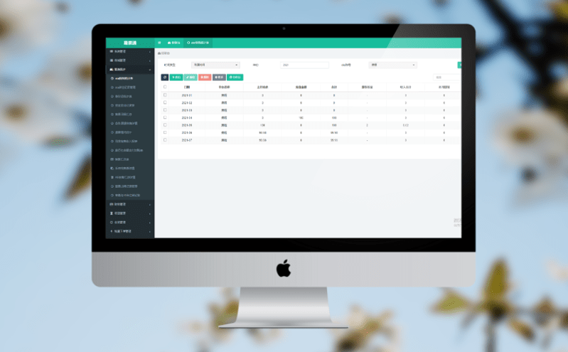 如何確保高效的門票核驗和流量管理?智慧票務管理系統應用實踐