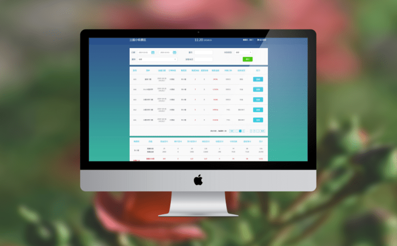 如何利用智慧票務(wù)系統(tǒng)實(shí)現(xiàn)多渠道無縫對(duì)接? 如何利用智慧票務(wù)系統(tǒng)實(shí)現(xiàn)多渠道無縫對(duì)接?