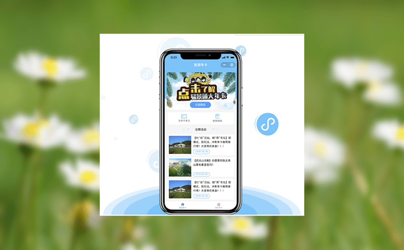 智慧票務(wù)系統(tǒng)如何杜絕景區(qū)門票漏洞？