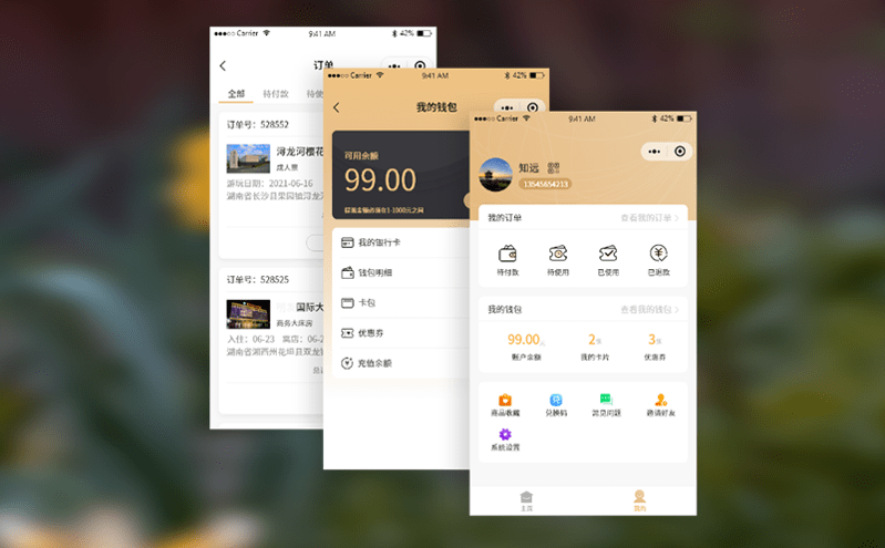 如何確保所選擇的景區門票售票系統能保障數據的安全呢? 如何確保所選擇的景區門票售票系統能保障數據的安全呢?