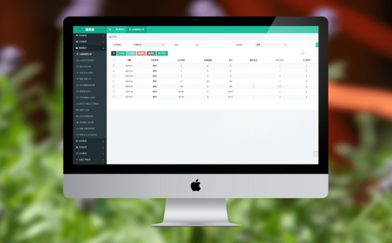 旅游景區電子門票管理系統包含哪些硬件設備？
