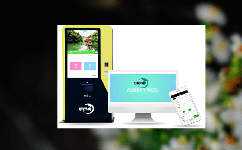 游樂場票務(wù)管理系統(tǒng)如何實(shí)現(xiàn)多渠道訂單與實(shí)時庫存共享? 游樂場票務(wù)管理系統(tǒng)如何實(shí)現(xiàn)多渠道訂單與實(shí)時庫存共享?