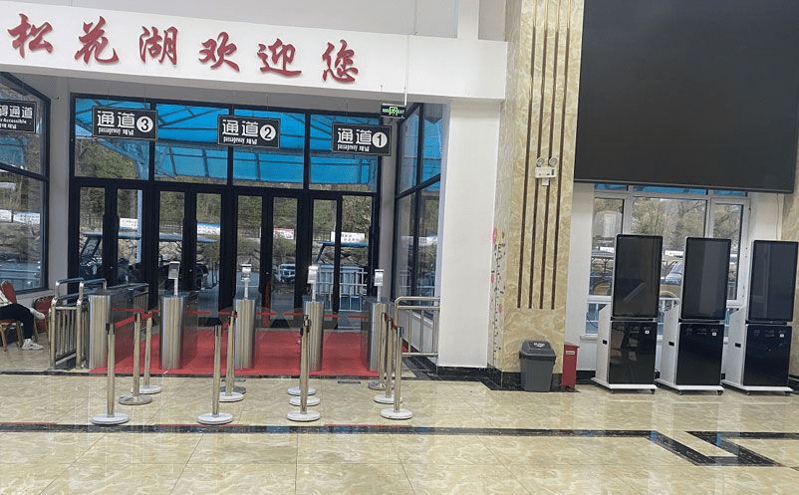 易景通為松花湖風(fēng)景名勝區(qū)提供智慧票務(wù)系統(tǒng)解決方案 易景通為松花湖風(fēng)景名勝區(qū)提供智慧票務(wù)系統(tǒng)解決方案