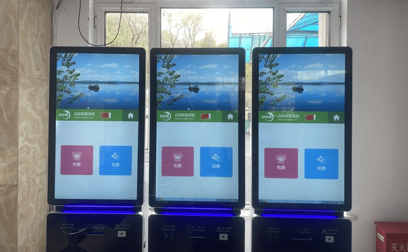 易景通為松花湖風(fēng)景名勝區(qū)提供智慧票務(wù)系統(tǒng)解決方案 易景通為松花湖風(fēng)景名勝區(qū)提供智慧票務(wù)系統(tǒng)解決方案