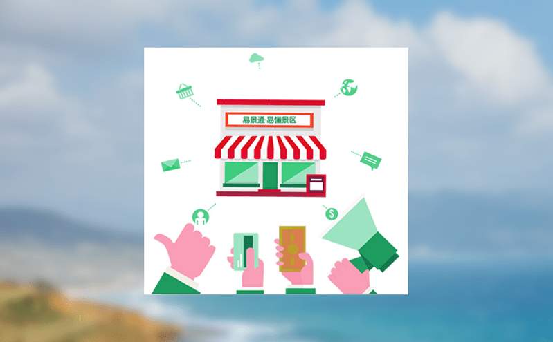 如何通過票務管理軟件解決售檢票管理中的挑戰？