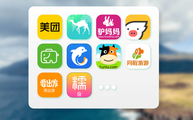 智慧票務系統實現靈活的票種套餐設置和全渠道推送 智慧票務系統實現靈活的票種套餐設置和全渠道推送