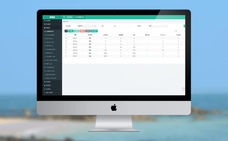 智慧票務系統實現靈活的票種套餐設置和全渠道推送 智慧票務系統實現靈活的票種套餐設置和全渠道推送