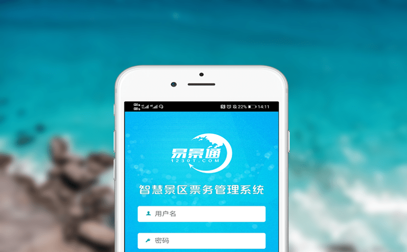 票務管理系統如何提升景區會員營銷和復購率? 票務管理系統如何提升景區會員營銷和復購率?