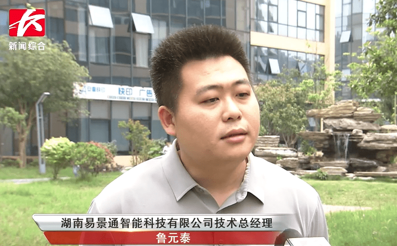 數(shù)字化創(chuàng)新技術(shù)應(yīng)用，易景通票務(wù)系統(tǒng)推動(dòng)旅游產(chǎn)業(yè)進(jìn)步發(fā)展