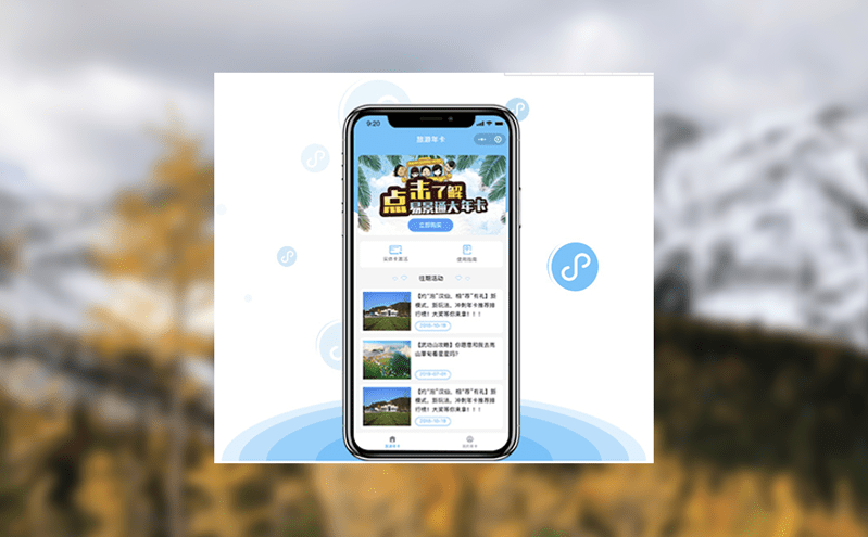 景區小程序會員系統如何優化本地客源管理