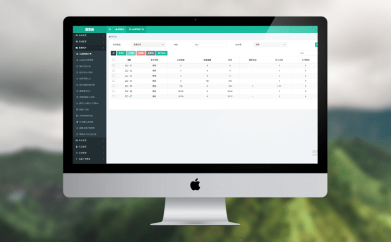 景區(qū)門票系統(tǒng)全面助力景區(qū)信息化與流量拓展