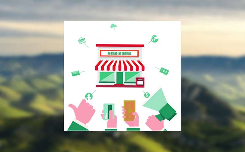 景區(qū)一卡通票務(wù)系統(tǒng)的實體卡與電子卡的雙重選擇