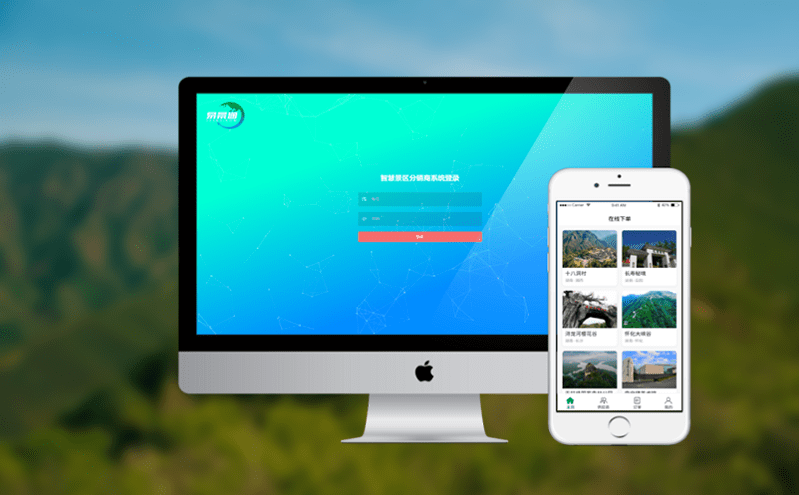 如何通過售票系統(tǒng)防止假票和財務(wù)漏洞，保障景區(qū)收入