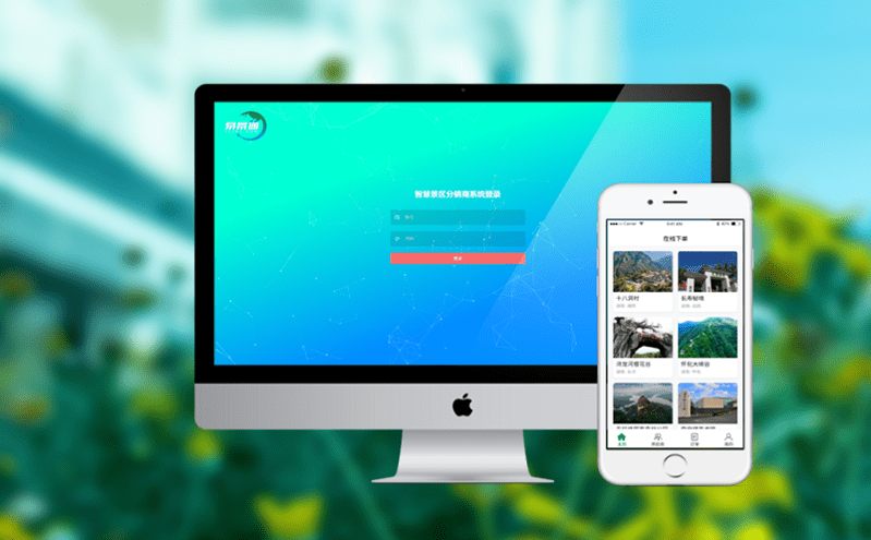 智慧場(chǎng)館票務(wù)管理系統(tǒng)實(shí)現(xiàn)票務(wù)統(tǒng)一售價(jià)、一鍵發(fā)布票種 智慧場(chǎng)館票務(wù)管理系統(tǒng)實(shí)現(xiàn)票務(wù)統(tǒng)一售價(jià)、一鍵發(fā)布票種