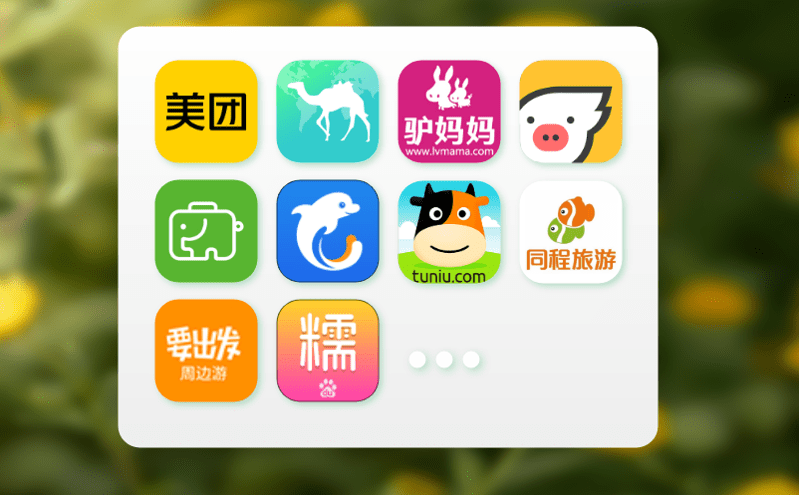 旅游票務(wù)系統(tǒng)提升景區(qū)多業(yè)態(tài)管理的利器