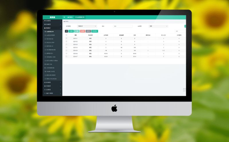 旅游票務(wù)系統(tǒng)提升景區(qū)多業(yè)態(tài)管理的利器