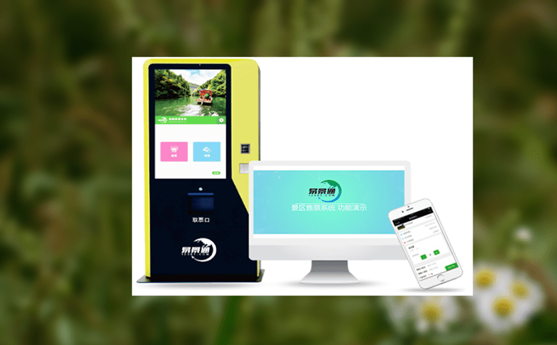 景區門禁票務系統如何助力控制客流 景區門禁票務系統如何助力控制客流