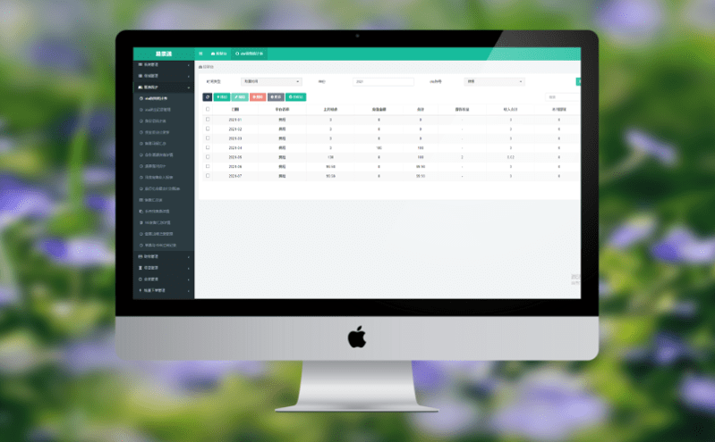 智能票務管理系統的全自動化解決方案 智能票務管理系統的全自動化解決方案