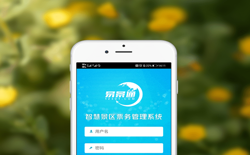 人臉識別門禁管理系統開啟“一臉游”新時代的智能體驗 人臉識別門禁管理系統開啟“一臉游”新時代的智能體驗