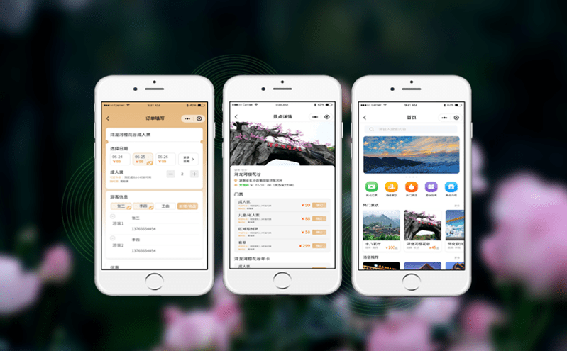 景區(qū)門票售票系統(tǒng)助力景區(qū)實現(xiàn)低碳運營與產(chǎn)業(yè)經(jīng)濟轉型 景區(qū)門票售票系統(tǒng)助力景區(qū)實現(xiàn)低碳運營與產(chǎn)業(yè)經(jīng)濟轉型